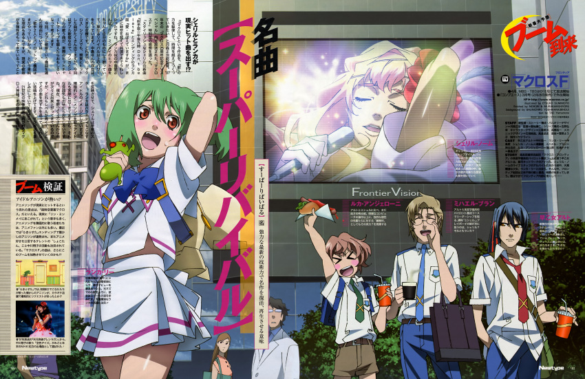 absurdres ai-kun blonde_hair blue_hair brown_hair closed_eyes highres long_hair luca_angeloni macross macross_frontier microphone mikhail_buran necktie newtype ponytail ranka_lee saotome_alto sheryl_nome singing sumimoto_etsuko