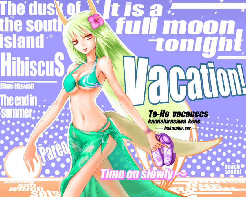 breasts cleavage engrish ex-keine flower green_hair hair_flower hair_ornament holding holding_shoes horns kamishirasawa_keine long_hair noriccho! noritcho! o-ring_top ranguage red_eyes sandals sarong smile swimsuit tail touhou underboob very_long_hair