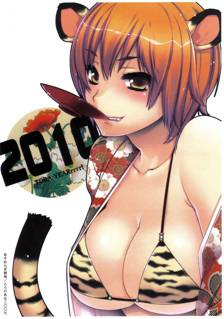 1girl animal_ears bikini bikini_top blonde_hair breasts bust cleavage fang highres japanese_clothes mouth_hold orange_hair sakazuki short_hair smile solo sumeragi_kohaku swimsuit tail tiger_ears tiger_stripes tiger_tail yellow_eyes