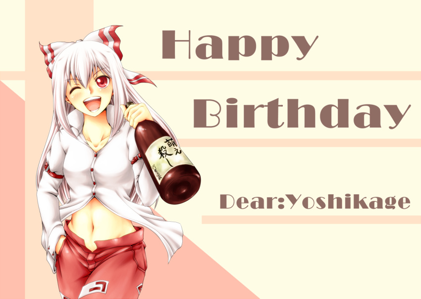 birthday bottle bow fujiwara_no_mokou hair_bow hand_in_pocket happy_birthday long_hair midriff navel open_mouth pants red_eyes seven_star silver_hair touhou translated translation_request very_long_hair wink