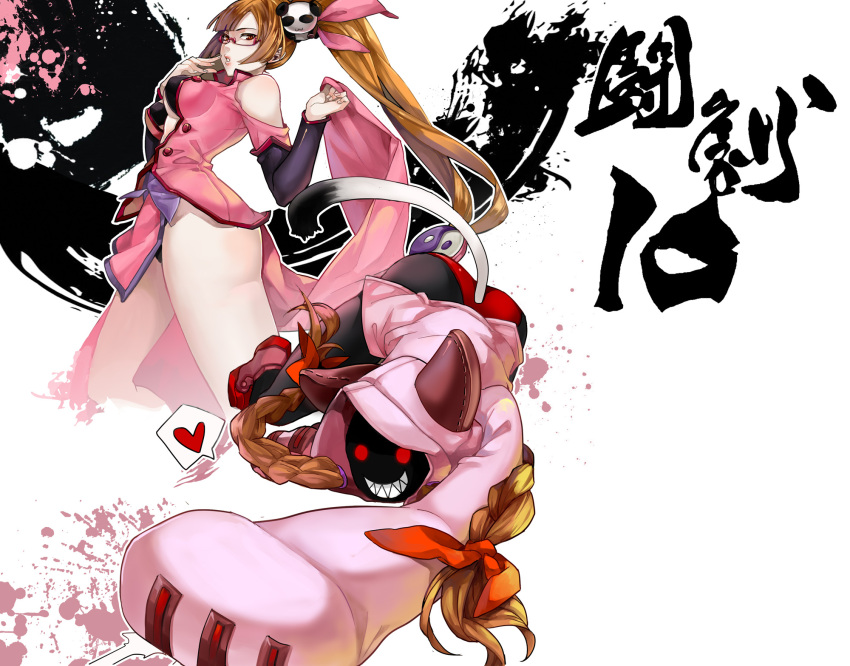 alternate_color alternate_costume bare_shoulders blazblue bra braid cat_tail chinese_clothes cleavage_cutout detached_sleeves finger_to_mouth glasses heart highres lao_jiu lingerie litchi_faye_ling long_hair multiple_girls panties ponytail red_eyes reika_kanata tail taokaka twin_braids underwear very_long_hair wide_hips yellow_eyes
