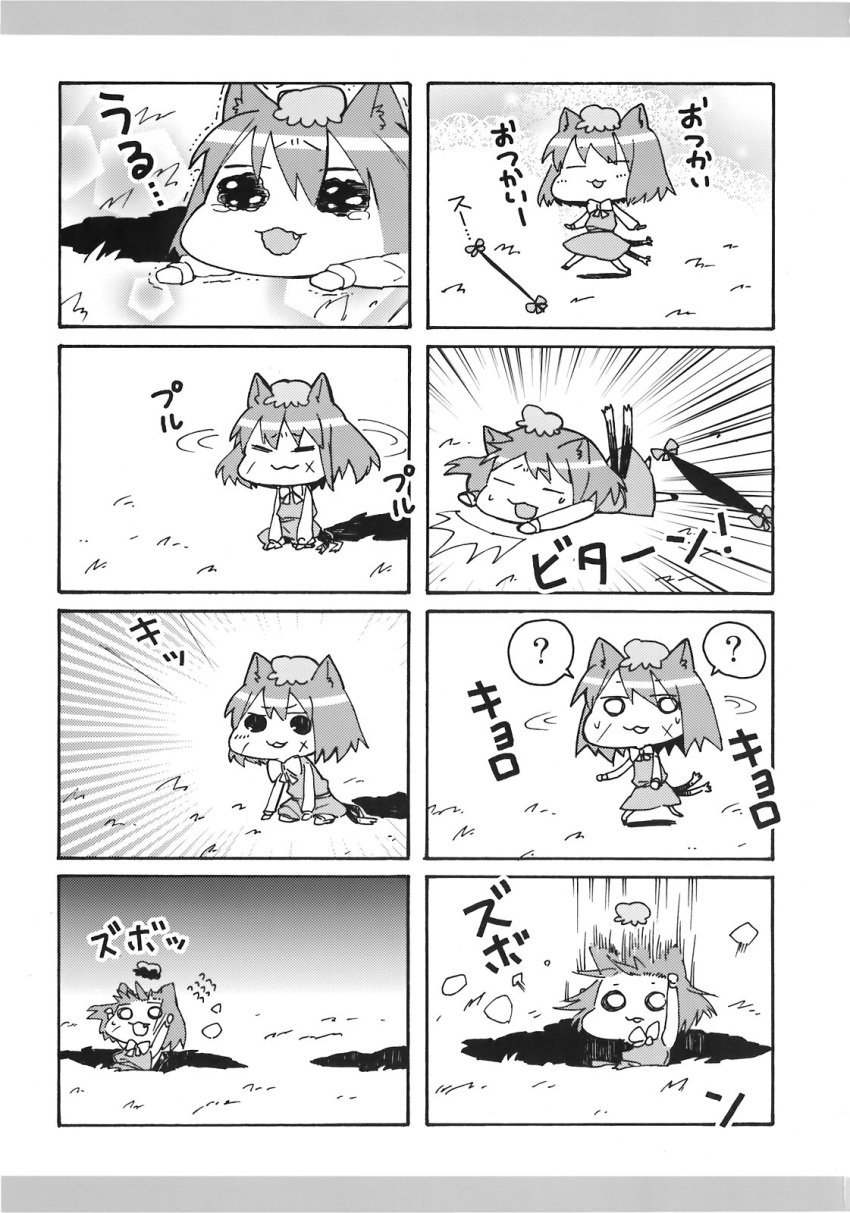 animal_ears artist_request cat_ear cat_ears cat_tail chen comic gap hat highres hole monochrome multiple_tails tail tears touhou translated translation_request