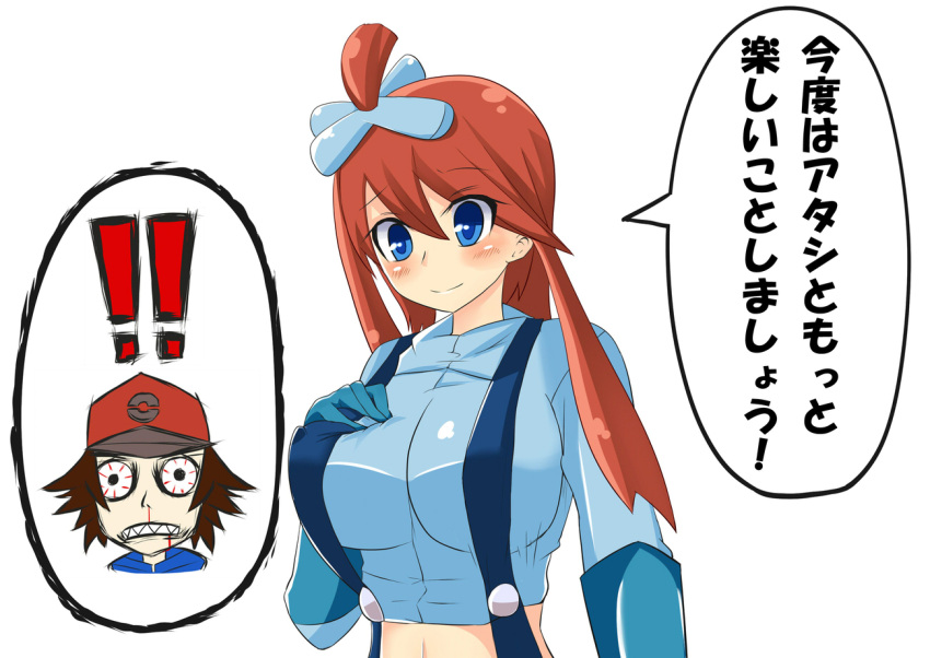! baseball_cap blue_eyes blush breasts brown_hair fuuro_(pokemon) gloves gym_leader hair_ornament hat heka=ton huge_breasts large_breasts long_hair nosebleed pokemon pokemon_(game) pokemon_black_and_white pokemon_bw red_hair redhead simple_background smile suspenders touya_(pokemon) translated translation_request