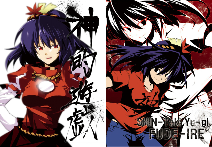 bad_id breasts contemporary dress hair_ornament jeans kasukazu large_breasts leaf mirror purple_hair red_eyes rope shimenawa smile t-shirt touhou yasaka_kanako