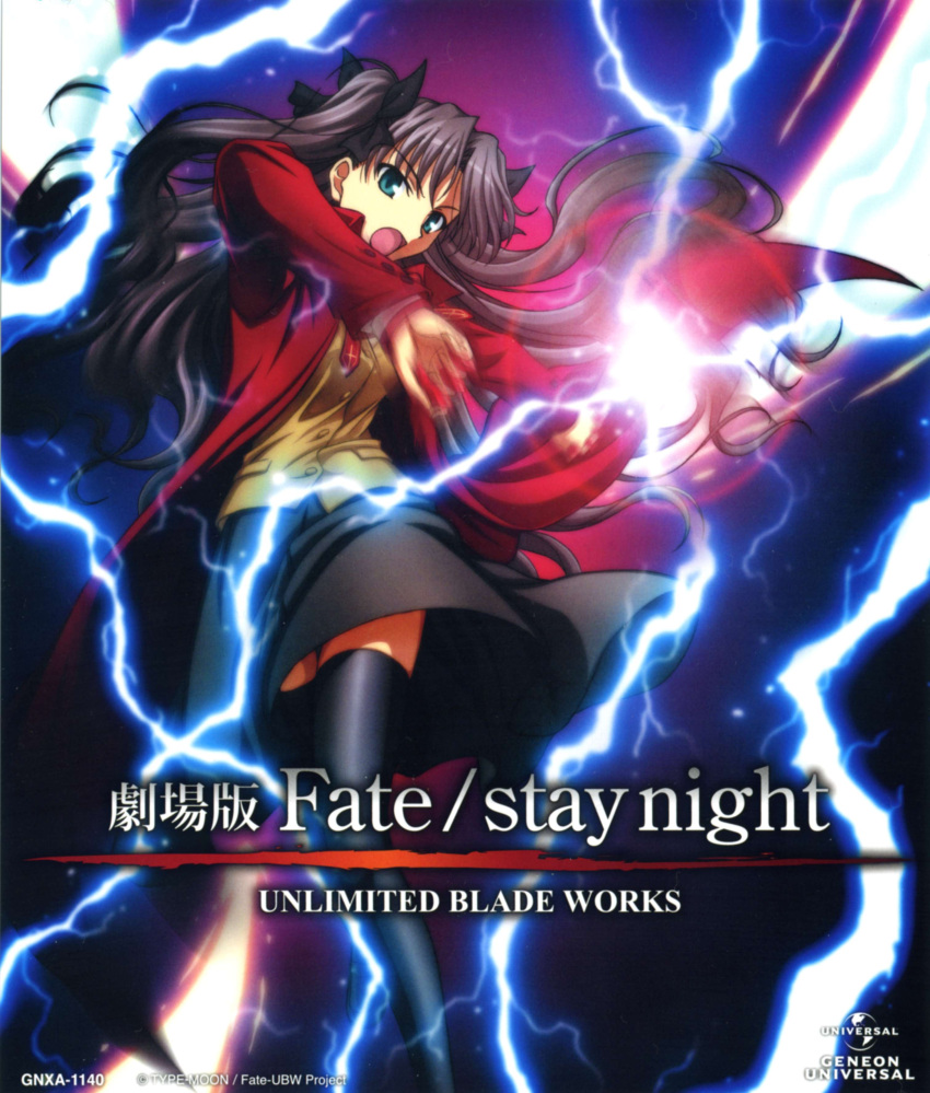 black_hair blue_eyes coat electricity fate/stay_night fate/unlimited_blade_works fate_(series) gem hair_ribbon highres ishihara_megumi long_hair ribbon scan skirt solo text thigh-highs thighhighs toosaka_rin twintails type-moon zettai_ryouiki