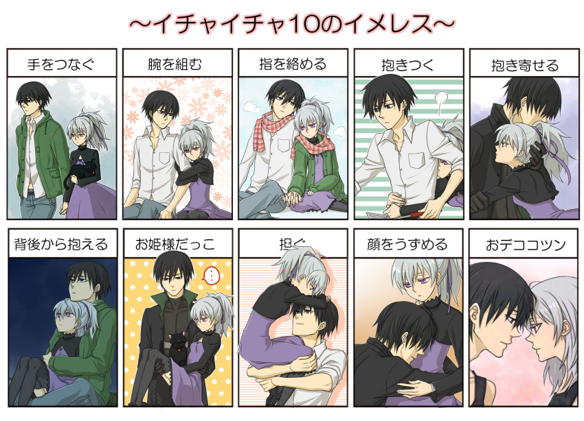 arm_hug bell bell_collar black_cat black_cat_(animal) black_hair black_legwear black_thighhighs blue_eyes bow carrying cat chart chihiro_(onigiri) chihirosxx coat collar couple darker_than_black dress forehead_to_forehead gloves hair_ribbon hand_behind_head hei highres holding_hands hug hug_from_behind jacket mao_(darker_than_black) polka_dot ponytail princess_carry profile purple_eyes ribbon scarf shoes silver_hair sitting smile snowflakes spatula striped striped_scarf thigh-highs thighhighs translated translation_request violet_eyes yin