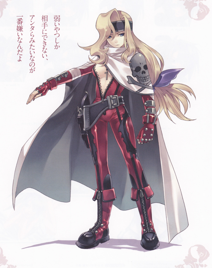 agarest_senki bandages belt between_breasts blonde_hair blue_eyes bodysuit boots breasts cape character_request cross fantasy fingerless_gloves gloves gun hair_ribbon hairband headband highres hildagerd hirano_katsuyuki holster jewelry long_hair no_bra official_art open_clothes open_shirt pendant ponytail ribbon scan shiny shiny_clothes shirt simple_background skull skull_and_crossbones solo standing translated translation_request unzipped very_long_hair weapon zipper