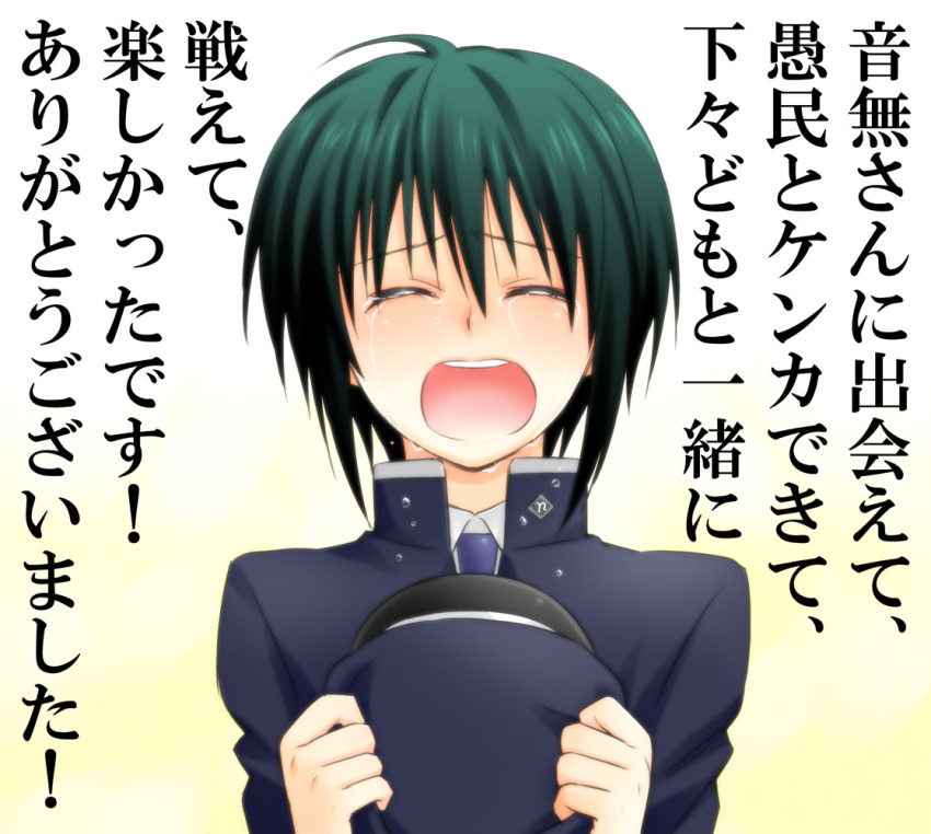 closed_eyes green_hair hat kawaji male naoi_ayato school_uniform short_hair tears translated translation_request
