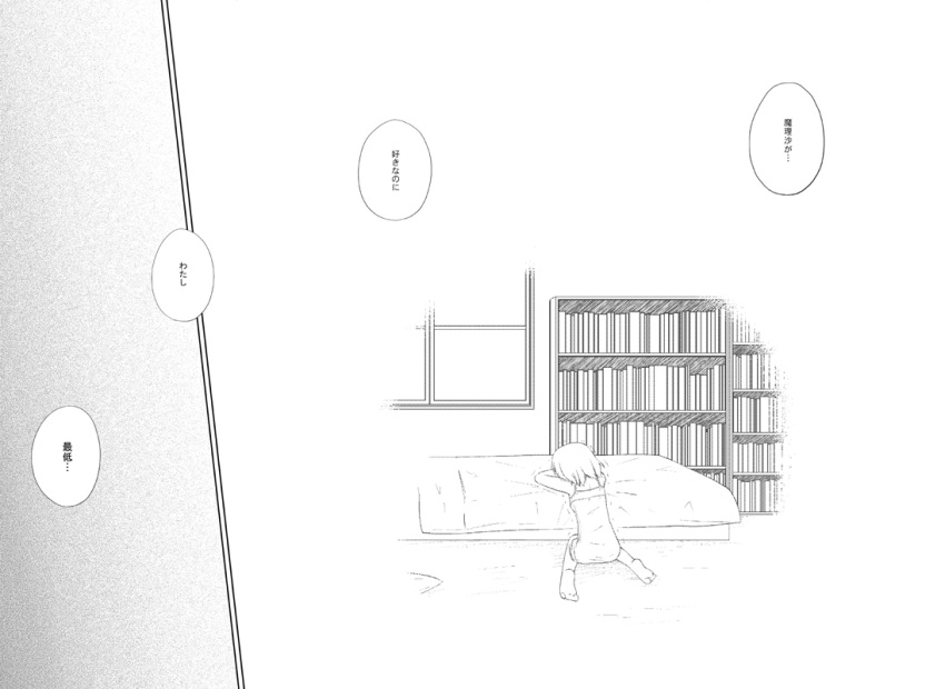 bed bookshelf camisole comic kneeling monochrome solo touhou translated trembling urara urara_(ckt)