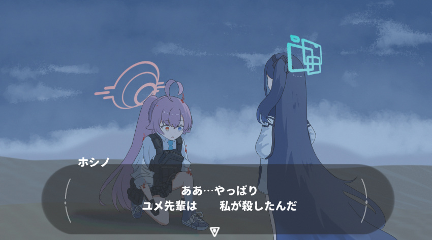 2girls absurdly_long_hair ammunition_pouch aris_(blue_archive) black_gloves blue_archive blue_eyes blue_footwear blue_hair blue_necktie bulletproof_vest gloves gun hair_between_eyes handgun heterochromia highres hoshino_(armed)_(blue_archive) hoshino_(blue_archive) hoshino_terror_(blue_archive) kneeling long_hair miaki_(mi_autumn39) multiple_girls necktie on_one_knee one_side_up open_mouth pink_hair ponytail pouch shirt sidelocks socks the_legend_of_zelda the_legend_of_zelda:_breath_of_the_wild very_long_hair video_game weapon white_shirt white_socks yellow_eyes