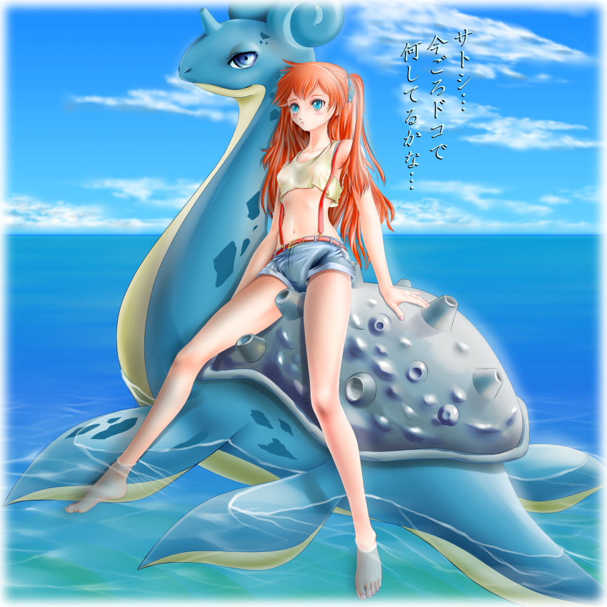 1girl alternate_hairstyle barefoot blue_eyes blush clouds denim denim_shorts hair_ribbon highres kasumi_(pokemon) lapras legs long_hair midriff miharin orange_hair pokemon pokemon_(creature) ribbon short_shorts shorts side_ponytail sky smile suspenders tank_top translated translation_request water