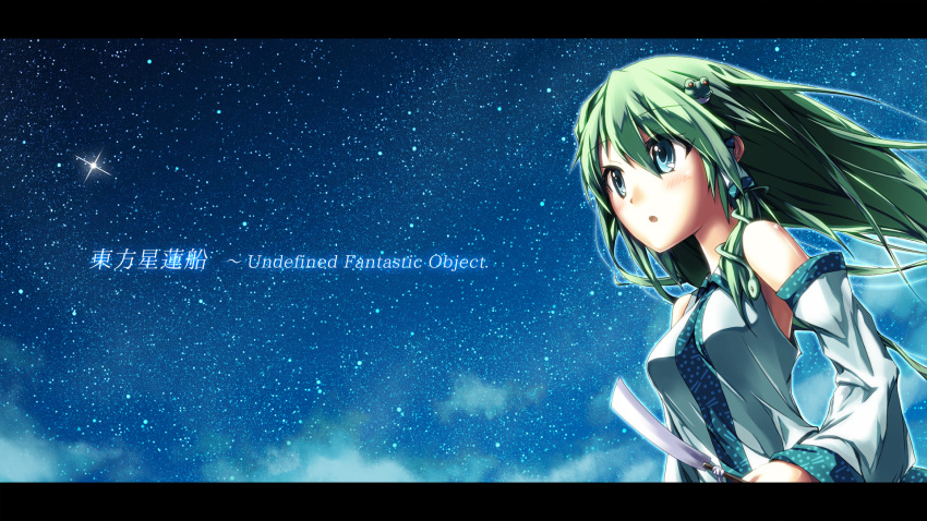 blue_eyes detached_sleeves frog green_hair hair_ornament kochiya_sanae long_hair shake_(pixiv) snake solo touhou