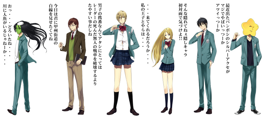 adjusting_tie arakawa_under_the_bridge belt black_hair blazer blonde_hair blue_eyes book bow brown_eyes brown_hair chalk converse costume crossdressinging formal glasses hair_ornament hairclip hand_in_pocket hands_clasped harimoji highres hoshi_(arakawa) ichinomiya_kou kappa kappa_(arakawa) lineup loafers long_hair looking_back male manly mask multiple_boys necktie nino_(arakawa) parody plaid pleated_skirt pose scar school_uniform shiro_(arakawa) shoes short_hair simple_background sister_(arakawa) skirt smile sneakers socks standing star suit sweater_vest tartan text torn_clothes translation_request wind