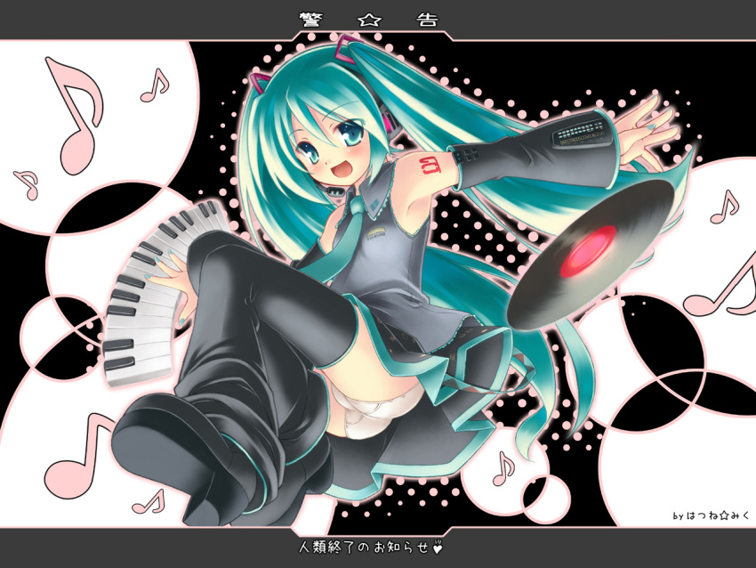 detached_sleeves hatsune_miku instrument keyboard_(instrument) leg_warmers long_hair musical_note open_mouth panties pantyshot record ryo solo star thighhighs twintails underwear upskirt vocaloid white_panties