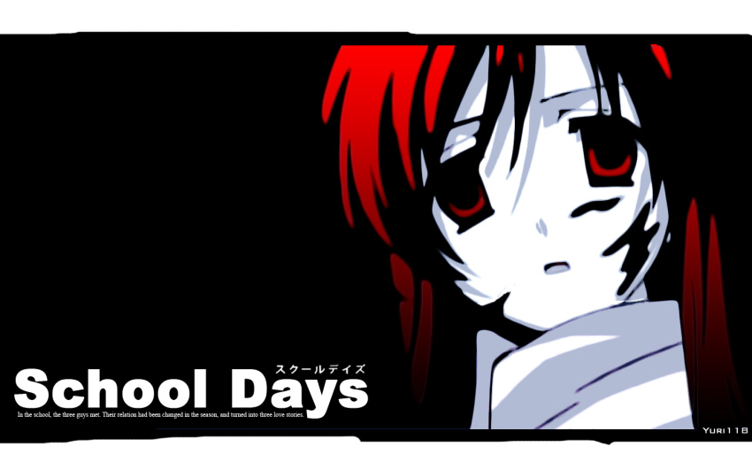 katsura_kotonoha school_days tagme