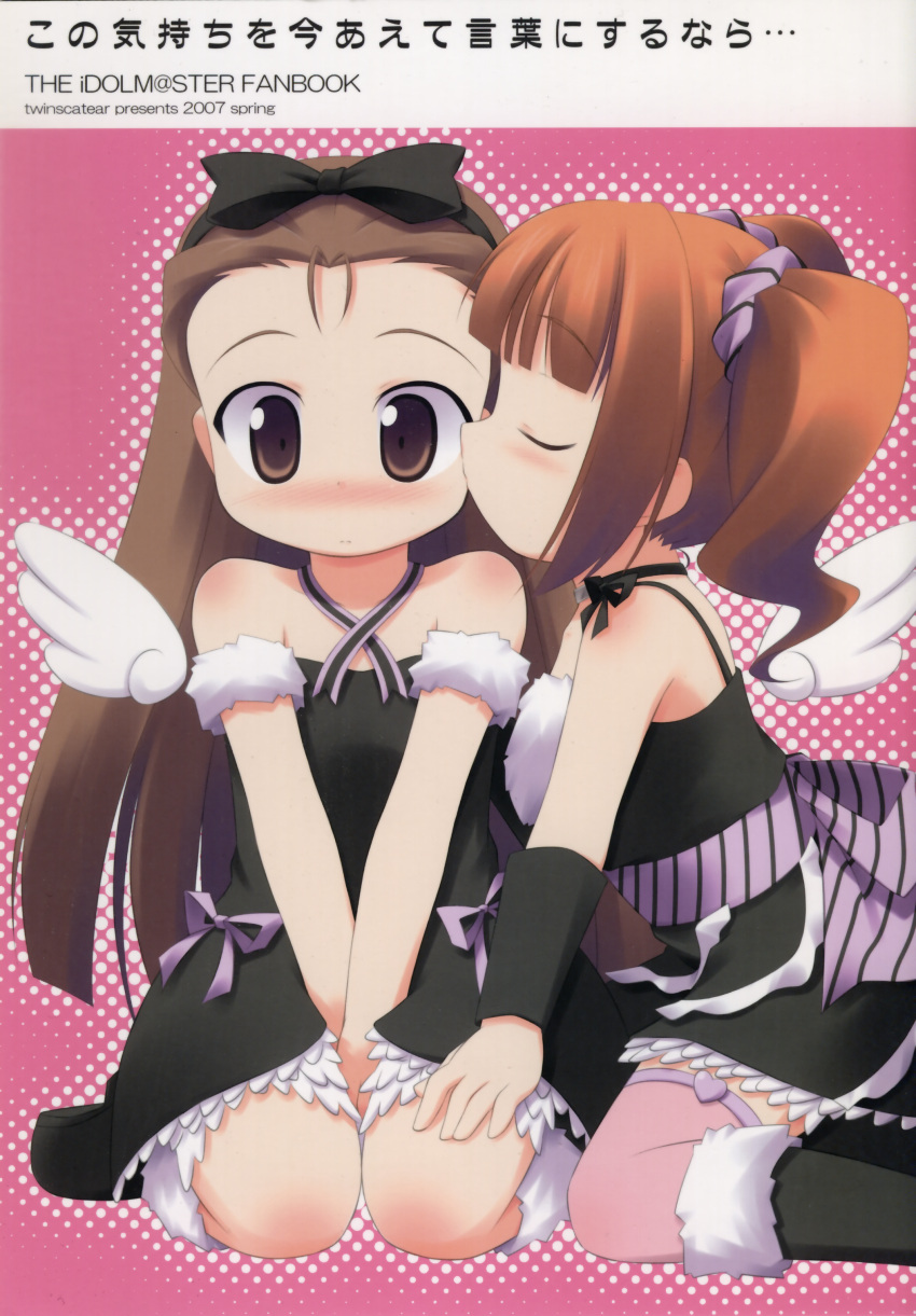 chibi kagura_yuuki minase_iori takatsuki_yayoi the_idolm@ster twinscatear