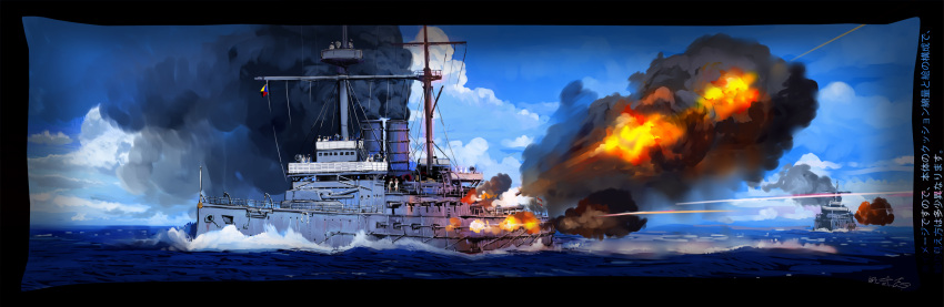 battle battleship cannon cloud clouds crew dakimakura fire firing flag highres imperial_japanese_navy mikasa_(battleship) nogami_takeshi ship sky smoke soukai_no_seiki water