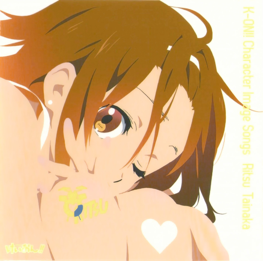 album_cover bare_shoulders bodypaint brown_eyes brown_hair character_single cover dress heart highres horiguchi_yukiko k-on! knees leg_hug official_art reference_work scan simple_background solo tainaka_ritsu wink