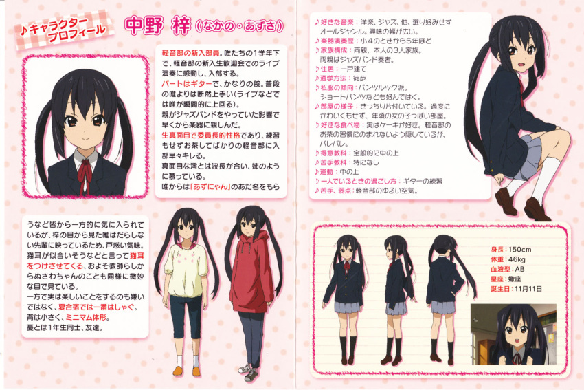 brown_eyes capri_pants character_profile character_sheet highres hoodie k-on! legs long_hair nakano_azusa official_art school_uniform translation_request turnaround twintails