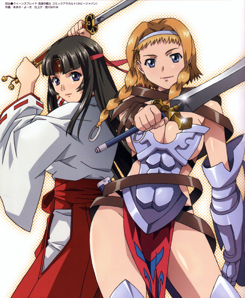 armor black_hair blonde_hair blue_eyes breasts buckle cleavage highres huge_filesize japanese_clothes leina purple_eyes queen's_blade queen's_blade sword tomoe twintails violet_eyes weapon