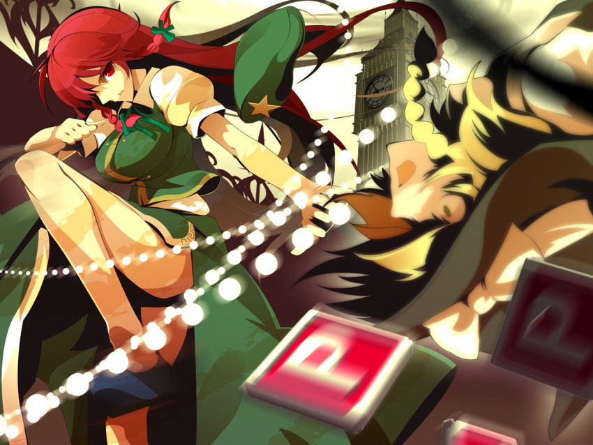 1280x960 blonde_hair braids breasts china_dress chinadress chinese_clothes chinese_dress clock clock_tower danmaku hat hong_meiling immaterial_and_missing_power kirisame_marisa long_hair power-up powerup red_eyes red_hair redhead ribbon ribbons surprise surprised the_embodiment_of_scarlet_devil touhou tower uki_(room_405) witch witch_hat yellow_eyes