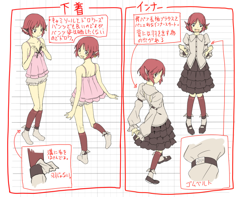 arms_behind_back bare_shoulders bloomers camisole character_sheet chemise dress_shirt earrings grey_eyes jewelry kneepits looking_back mystia_lorelei pink_hair shiba_itsuki shirt short_hair smile touhou translation_request