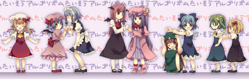algorithm_march bad_id bat_wings blonde_hair bobby_socks braid child cirno crescent daiyousei everyone flandre_scarlet highres hong_meiling izayoi_sakuya koakuma long_hair maki_(natoriumu) multiple_girls outstretched_arms patchouli_knowledge pythagoras_switch remilia_scarlet rumia short_hair smile socks spread_arms the_embodiment_of_scarlet_devil tileable touhou twin_braids wings youkai