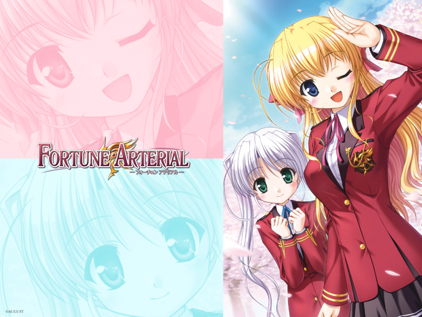 fortune_arterial galge.com sendo_erika tagme tougi_shiro