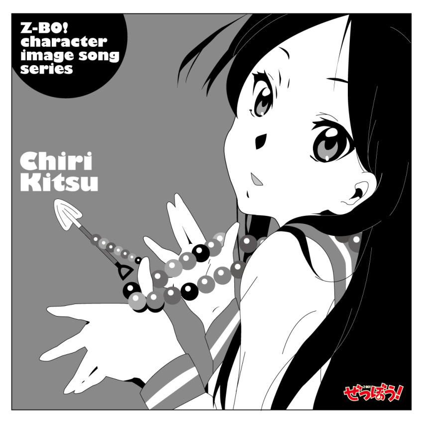 album_cover black_hair cover derivative_work face ghooost k-on! kitsu_chiri long_hair monochrome parody sayonara_zetsubou_sensei shovel worktool