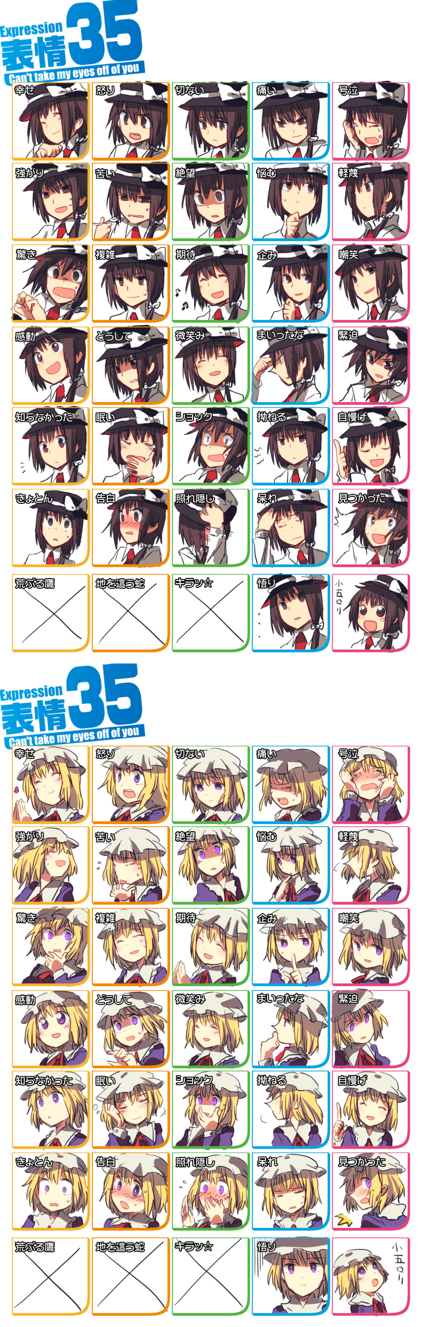 angry bad_id black_hair blonde_hair blush chart closed_eyes expressions hachi_(8bit_canvas) hat highres maribel_hearn short_hair smile tears touhou translated translation_request usami_renko
