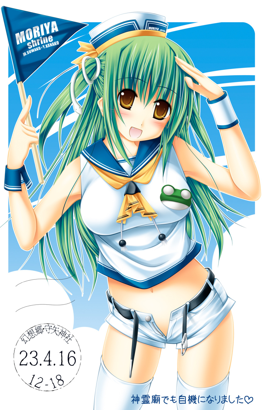belt blush fang frog green_hair hand_on_head hat highres kai_yuuki kochiya_sanae midriff navel no_panties open_fly open_mouth open_shorts parakiss postmark sailor sailor_outfit short_shorts shorts side_ponytail sign smile solo stamp thigh-highs thighhighs touhou unbuckled_belt unzipped white_legwear wrist_cuffs yellow_eyes