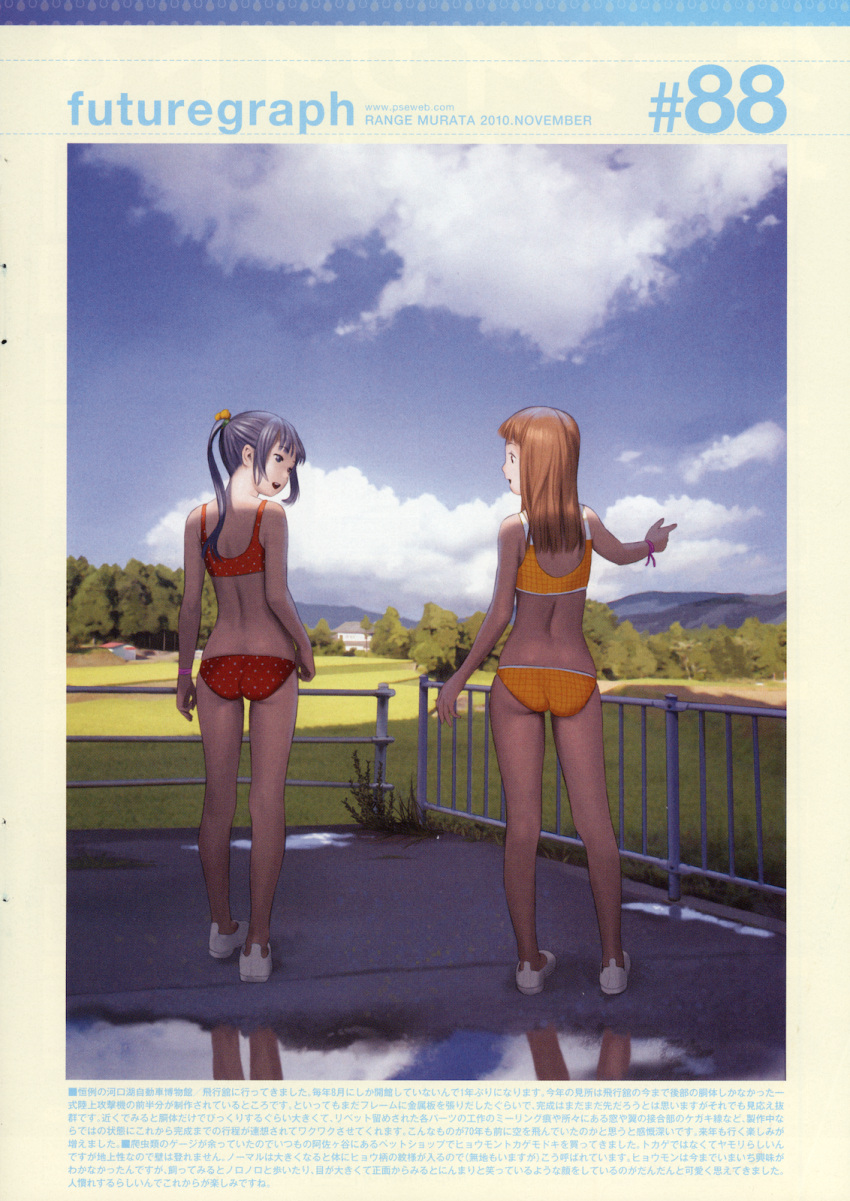 ass back bikini cloud futuregraph highres multiple_girls murata_renji puddle shoes sky swimsuit tree