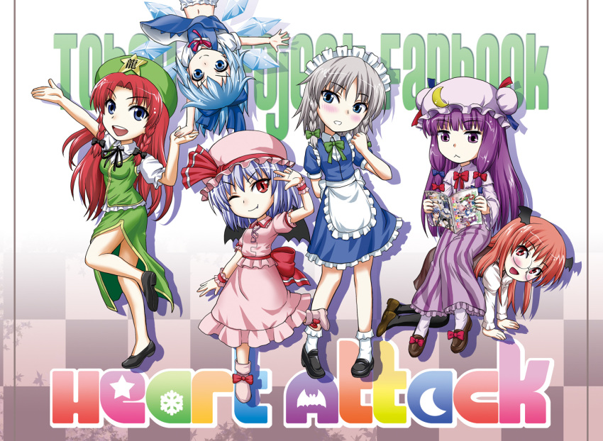 :&lt; :d all_fours bat_wings bespectacled blue_eyes blue_hair book chibi china_dress chinese_clothes cirno crescent fang glasses hat head_wings hong_meiling human_chair human_furniture izayoi_sakuya koakuma kouno_iku maid maid_headdress multiple_girls open_mouth patchouli_knowledge pose purple_eyes purple_hair reading recursion red_eyes red_hair remilia_scarlet silver_hair sitting sitting_on_person slit_pupils smile star the_embodiment_of_scarlet_devil touhou wings wink