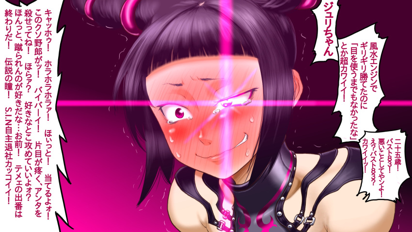 bare_shoulders blush boro crying d-frag! face full-face_blush glowing glowing_eye grin han_juri highres ijimeka laughing meme parody purple_eyes smile solo spikes street_fighter street_fighter_iv tears translation_request uneven_eyes
