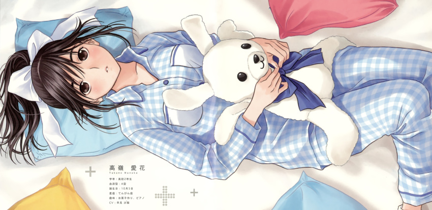 brown_hair bunny hair_ribbon highres long_hair love_plus mino_taro mino_tarou official_art pajamas pillow ponytail rabbit ribbon solo stuffed_animal stuffed_toy takane_manaka