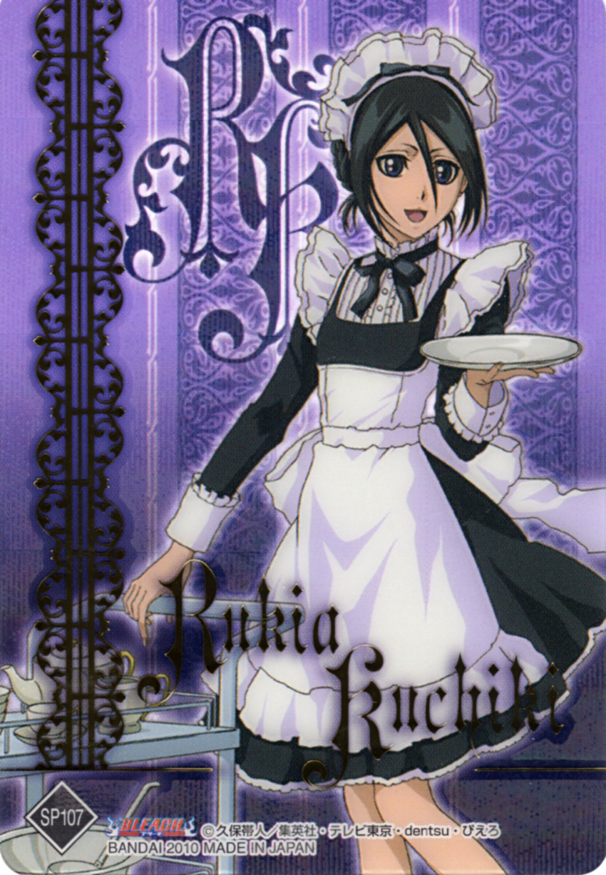 1girl absurdres alternate_costume apron black_hair bleach cafe character_name company_name enmaided female hair_between_eyes hairband highres kuchiki_rukia maid maid_headdress official_art open_mouth ribbon scan scan_artifacts short_hair smile solo title_drop watermark