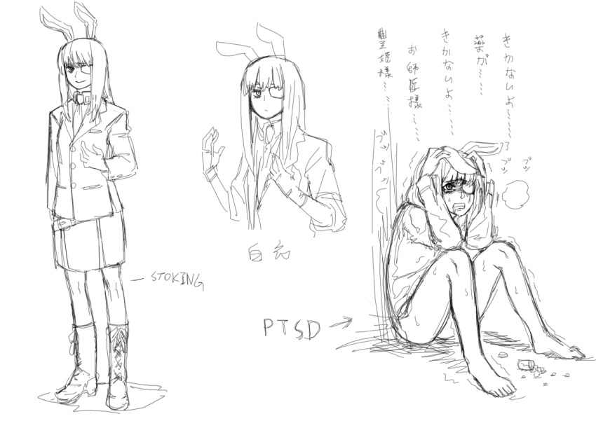 1girl adapted_costume animal_ears barefoot blazer boots bottomless breath clenched_teeth drugs eyepatch kuroi_yasu rabbit_ears reisen_udongein_inaba sitting skirt solo standing tears touhou translation_request trembling