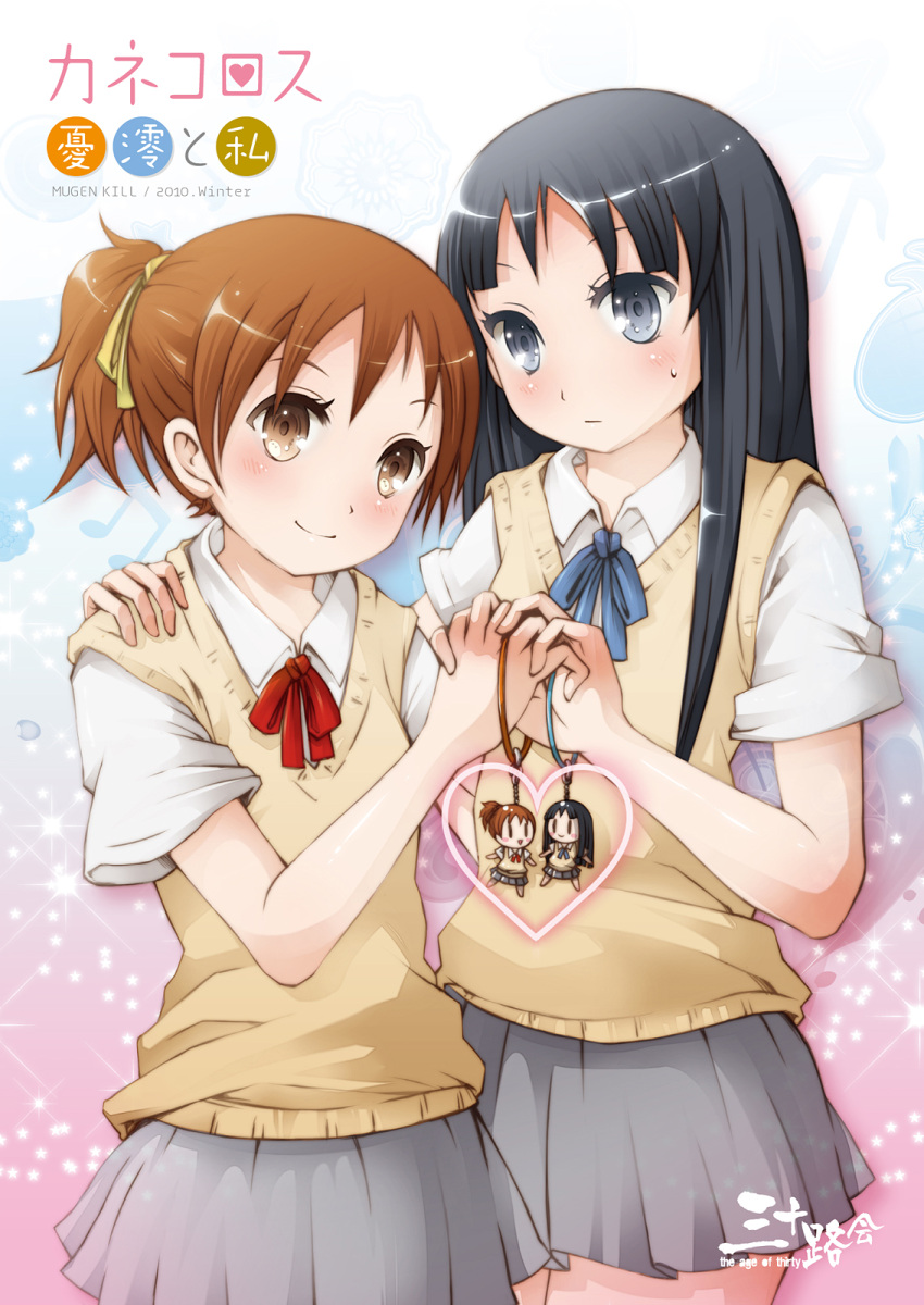 akiyama_mio black_hair brown_eyes brown_hair character_doll dual_persona grey_eyes heart highres hirasawa_ui k-on! keychain long_hair multiple_girls onigawara ponytail school_uniform short_hair