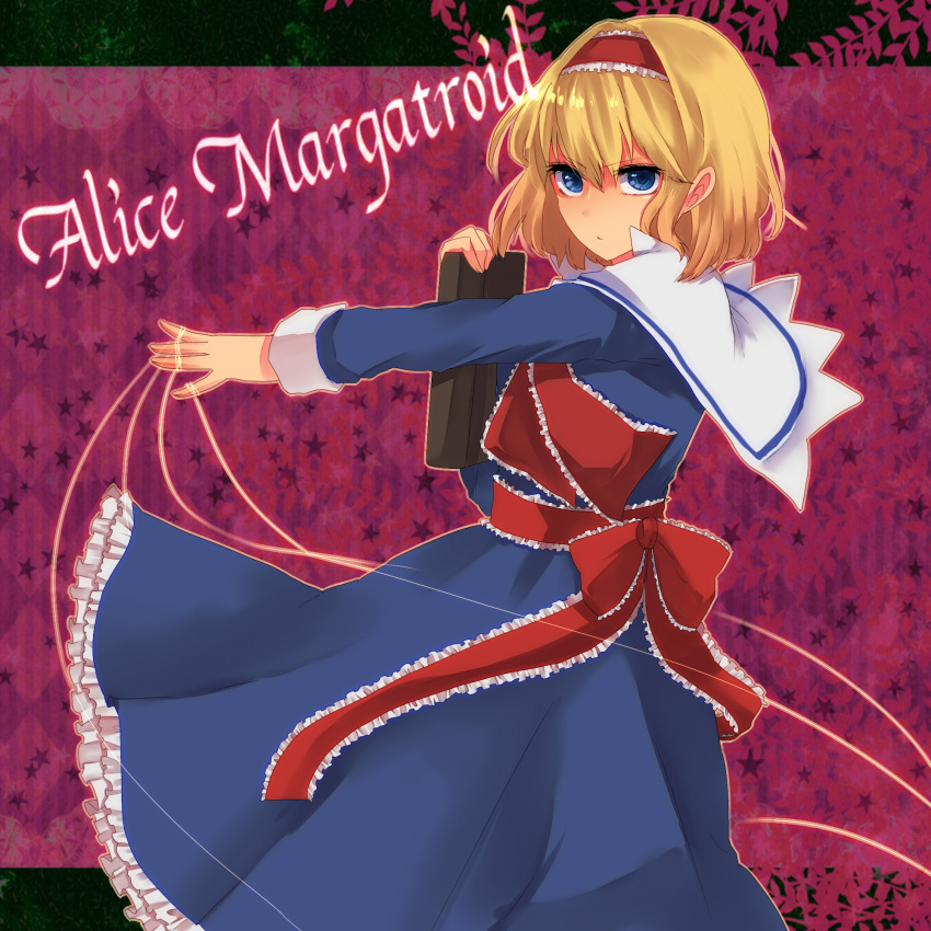 alice_margatroid blonde_hair blue_eyes book capelet character_name dd07mw hairband highres lgw7 sash shanghai_doll short_hair solo star string touhou