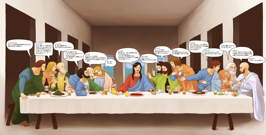 6+boys beard facial_hair fine_art_parody highres jesus juice multiple_boys parody saint_onii-san speech_bubble table tagme the_last_supper translation_request urue