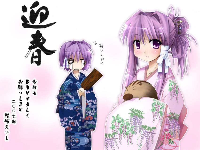 fujibayashi_kyou fujibayashi_ryou furisode hanetsuki highres japanese_clothes kimono new_year wallpaper yuuki_eishi