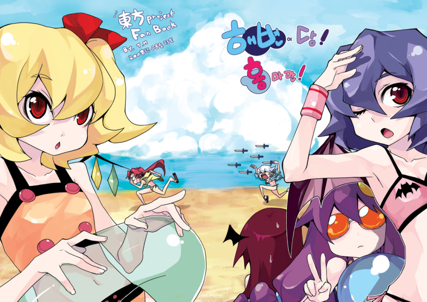 angry armpits bat_wings beach bikini blonde_hair child collarbone cover fang flandre_scarlet from_behind head_wings hong_meiling innertube izayoi_sakuya knife knifed koakuma korean long_hair midriff multiple_girls navel open_mouth patchouli_knowledge purple_hair red_eyes red_hair redhead remilia_scarlet running sandals sharp_teeth side-tie_bikini side_ponytail slit_pupils sunglasses sweatdrop swimsuit the_embodiment_of_scarlet_devil tima touhou v white_hair wings wink wristband