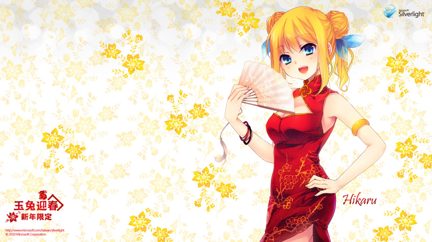 aizawa_hikaru blonde_hair blue_eyes china_dress chinese_clothes chinese_new_year cleavage_cutout double_bun fan folding_fan green_eyes hand_on_hip highres microsoft multicolored_eyes nail_polish shinia side_slit silverlight smile solo