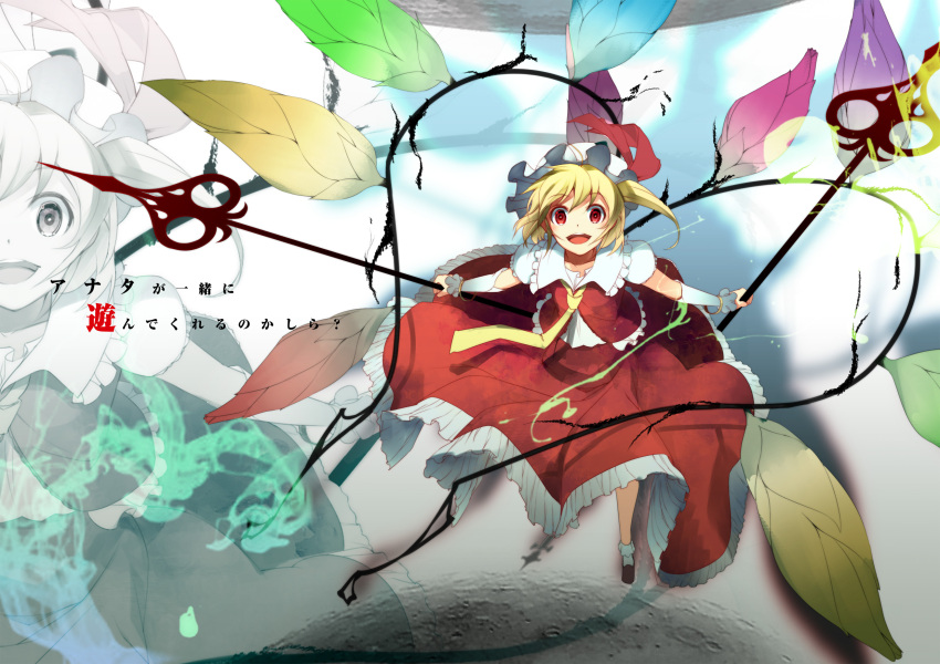 alternate_wings blonde_hair flandre_scarlet highres laevatein necktie open_mouth red_eyes short_hair side_ponytail smile solo the_embodiment_of_scarlet_devil touhou translated weapon wings yoshino_ryou