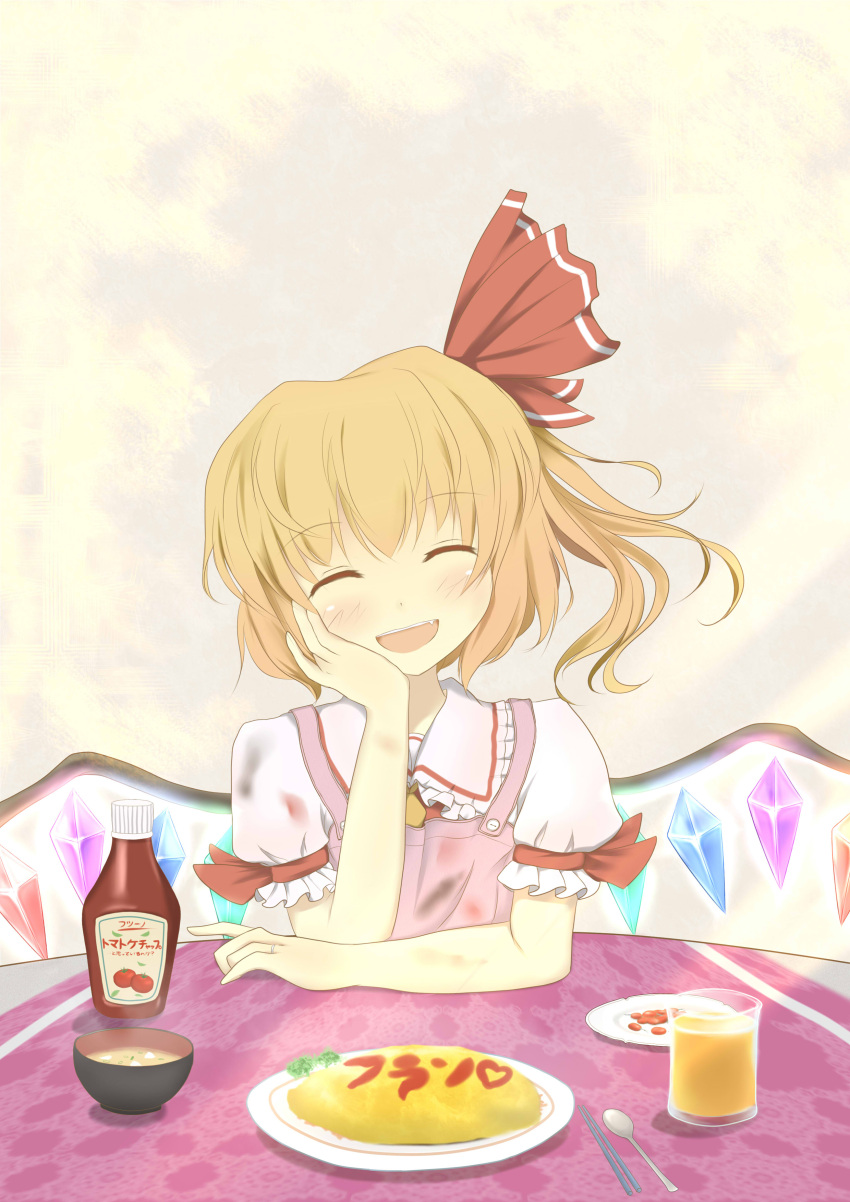 :d ^_^ absurdres apron bangs blonde_hair blush bowl bunchou_(bunchou3103) chin_rest chopsticks closed_eyes crystal eyes_closed fand fang flandre_scarlet food glass glowing head_tilt highres jewelry ketchup omurice one_side_up open_mouth orange_juice pov_across_table ring short_hair side_ponytail smile solo spoon straight_hair table touhou wings