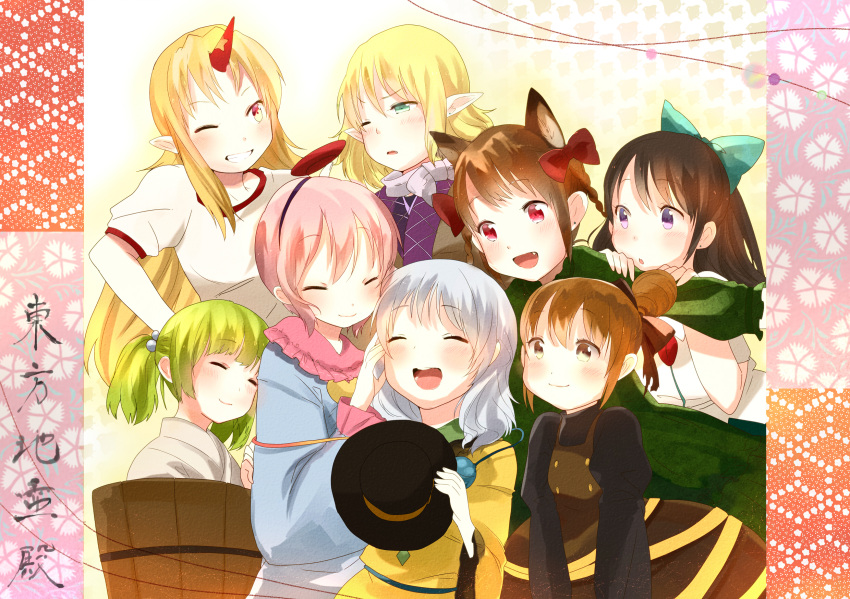 ;d animal_ears bad_id blonde_hair blush bow braid brown_hair cat_ears closed_eyes earrings everyone extra_ears fang green_eyes green_hair grin hair_bobbles hair_bow hair_bun hair_ornament happy hat hat_removed headwear_removed highres holding holding_hat horn hoshiguma_yuugi jewelry kaenbyou_rin kisume komeiji_koishi komeiji_satori kurodani_yamame mizuhashi_parsee multiple_girls open_mouth orange_eyes pointy_ears purple_eyes red_eyes reiuji_utsuho smile subterranean_animism touhou twin_braids twintails ume_(plumblossom) wink yellow_eyes