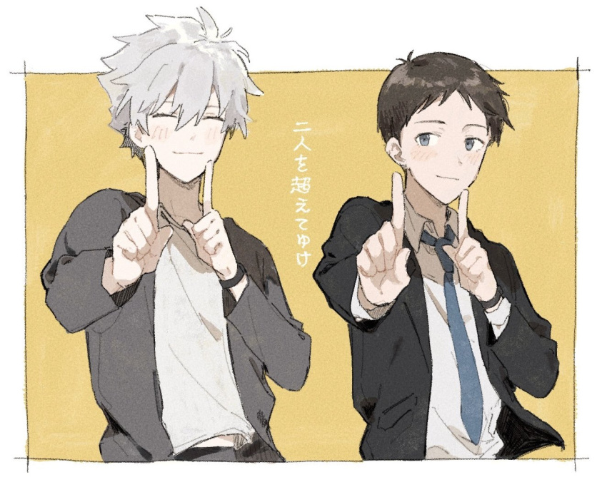 2boys aged_up blue_eyes blue_necktie blush border brown_hair closed_eyes closed_mouth collared_shirt commentary_request facing_viewer grey_hair hair_between_eyes ikari_shinji index_finger_raised jacket long_sleeves looking_at_another m3gris3 male_focus midriff_peek multiple_boys nagisa_kaworu necktie neon_genesis_evangelion outside_border shirt short_hair smile straight-on suit_jacket translation_request upper_body very_short_hair watch watch white_border white_shirt