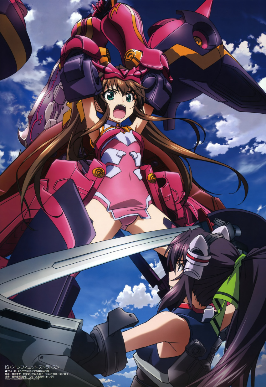 absurdres arms_up black_hair bodysuit brown_hair cloud clouds fang_lin_yin flat_chest gloves green_eyes hashimoto_takayoshi highres huang_lingyin infinite_stratos long_hair mecha_musume megami multiple_girls official_art open_mouth pilot_suit ponytail shenlong shinonono_houki sky sleeveless twintails very_long_hair weapon