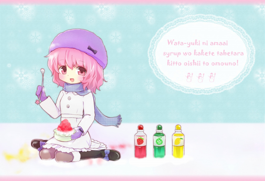 beanie hat mittens pink_eyes pink_hair romaji saigyouji_yuyuko scarf shaved_ice short_hair smile solo tona_(nekotte) touhou translated winter_clothes young