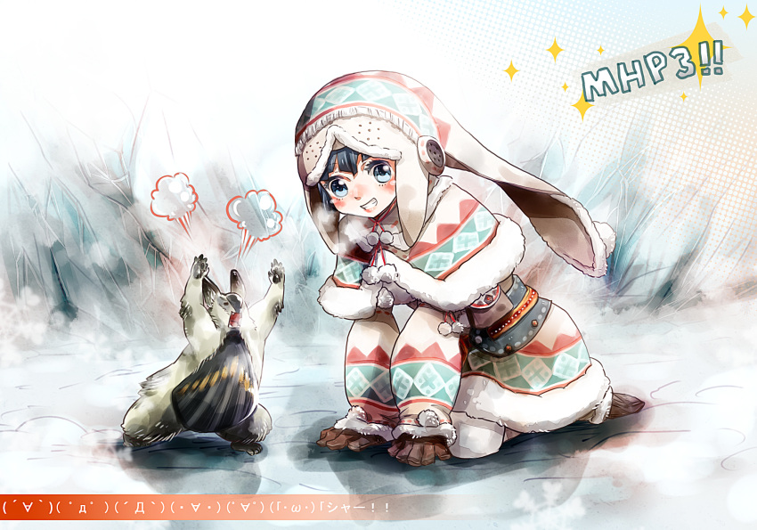 angry arm_support blue_eyes blush breath earmuffs emoticon fangs gloves grin hat highres ice kneeling minimaru monster_hunter monster_hunter_portable_3rd open_mouth size_difference smile snow urukususu urukususu_(armor) winter_clothes